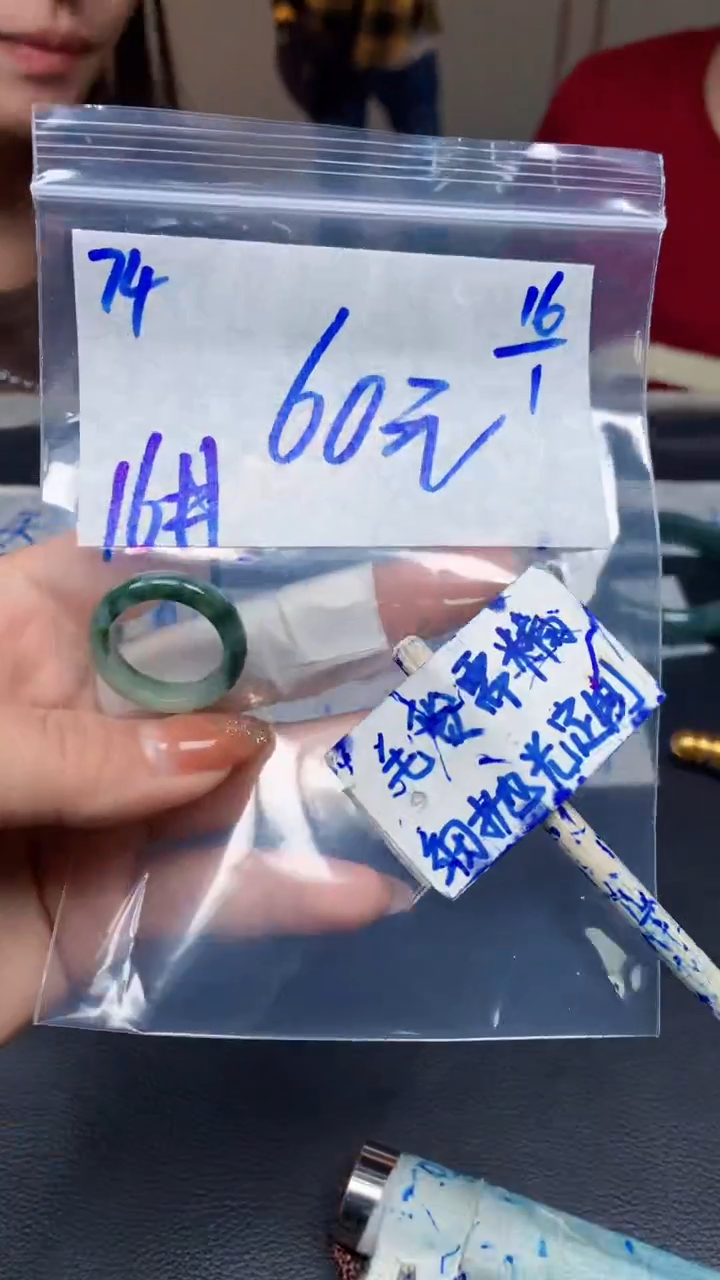 【闪购商品】定制翡翠未镶嵌74毛货需精细抛光挂件多样性拍一发一