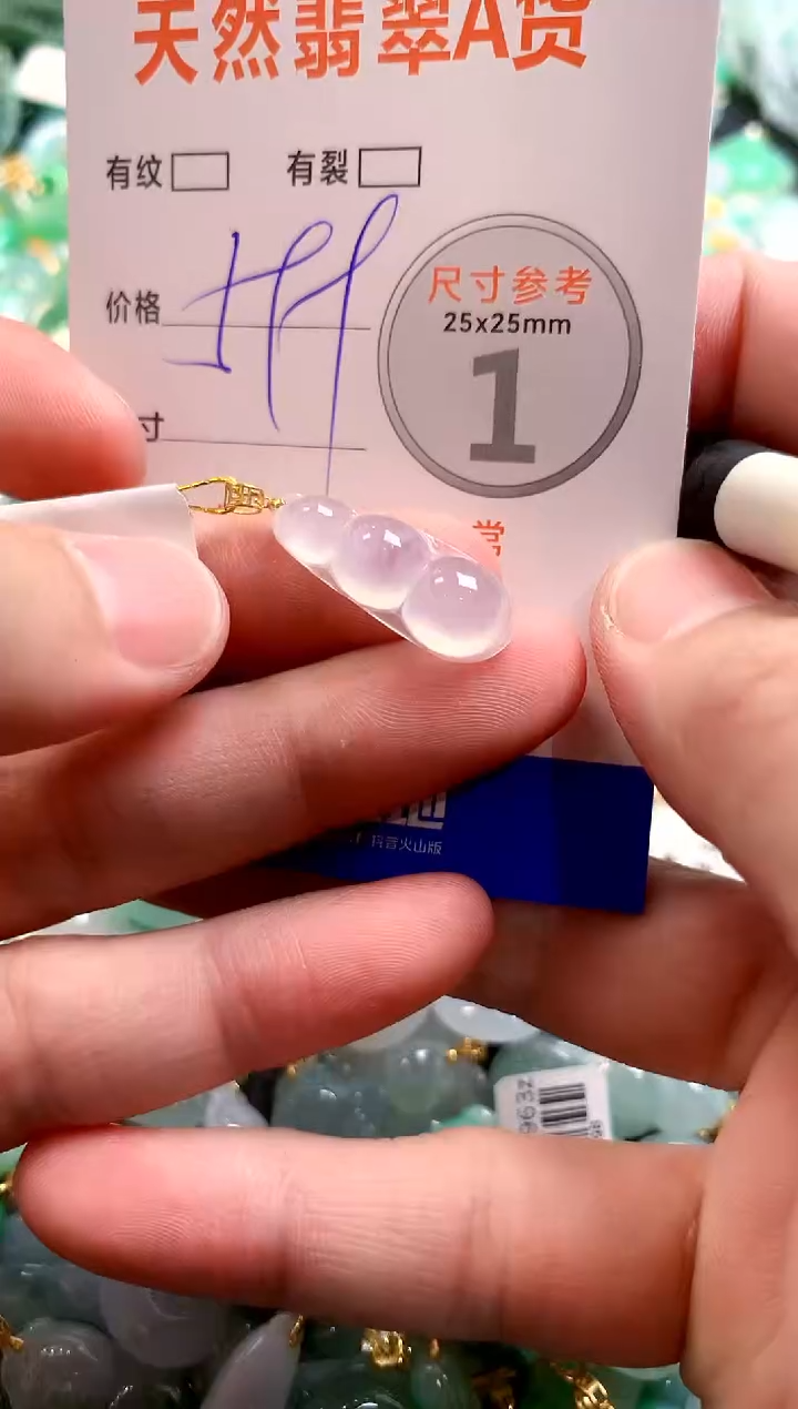 颈饰18K金镶嵌翡翠0131767207