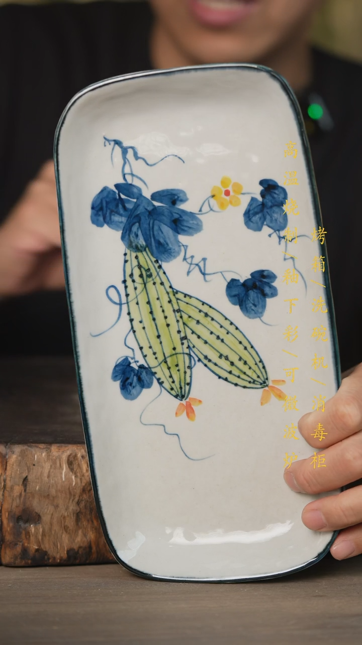 【闪购商品】瓷片景德镇高温釉下彩可微波烤箱洗碗机