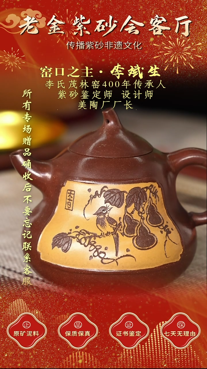 茶壶紫砂江苏省江南紫砂厂