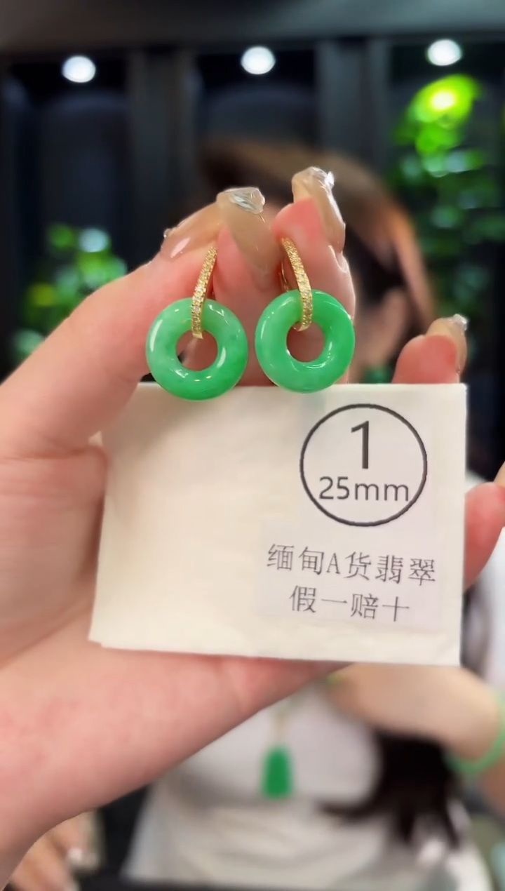 翡翠未镶嵌耳饰 含小耳包/多样性发货/一对