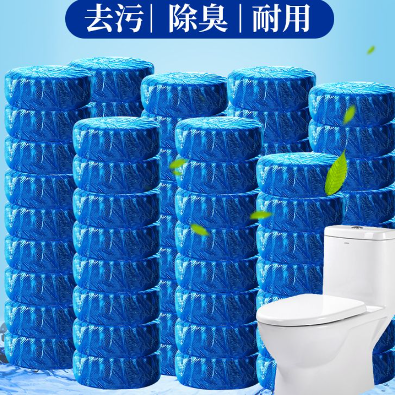 洁厕灵厕所马桶自动清洁剂清香型洁厕宝强力除垢去黄清洗剂