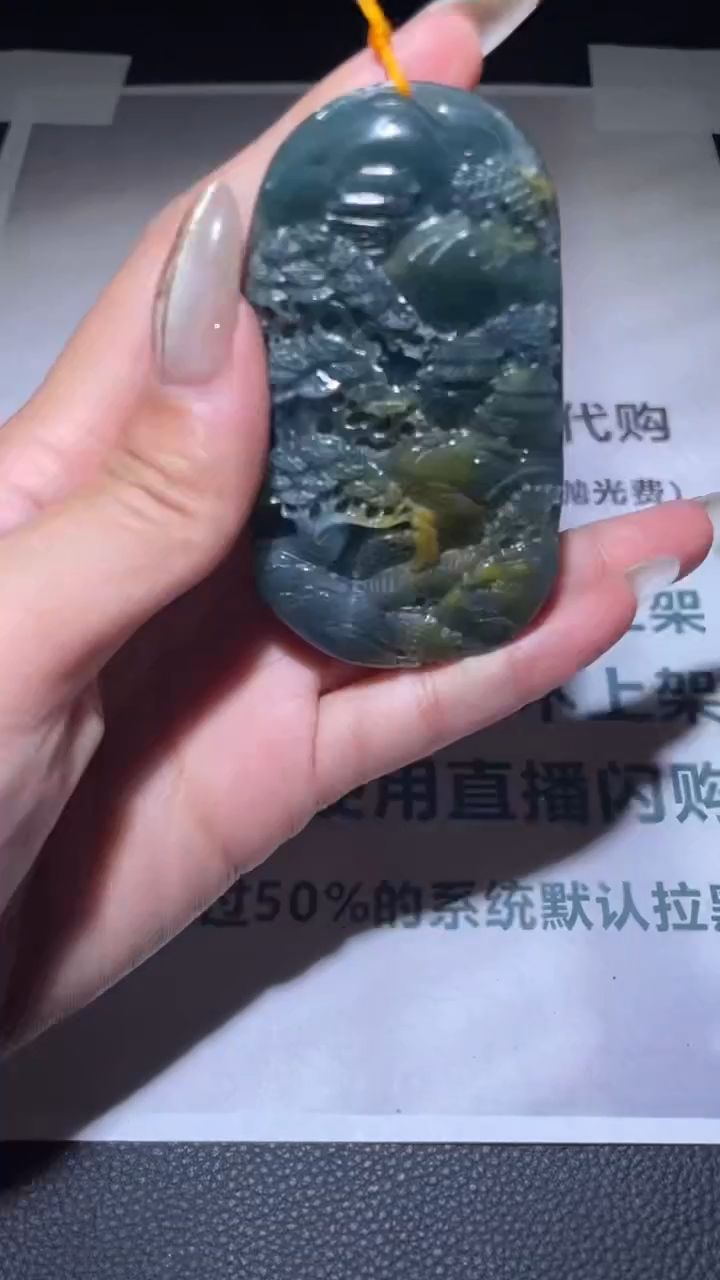 【闪购商品】定制翡翠未镶嵌毛货-不退不换