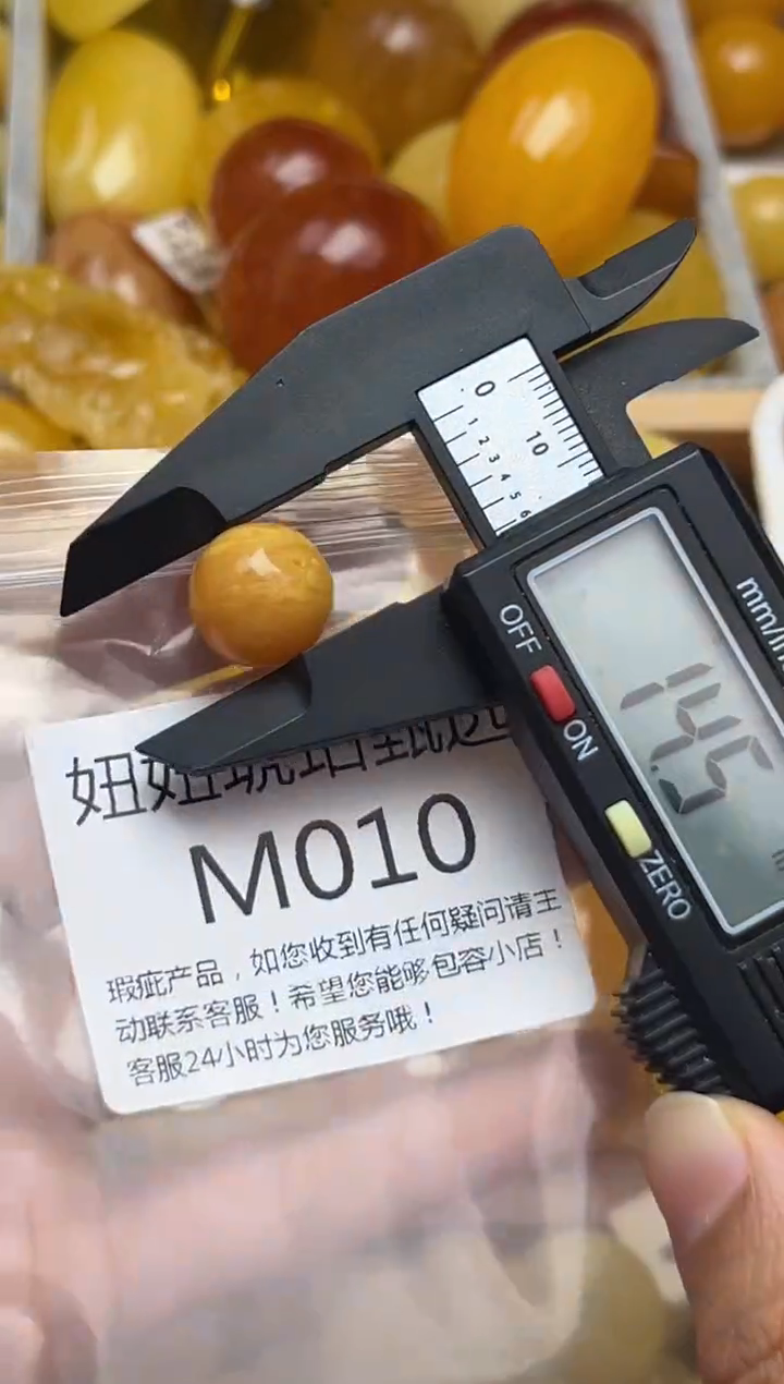 裸石蜜蜡未镶嵌天然蜜蜡微瑕珠子 假一赔万