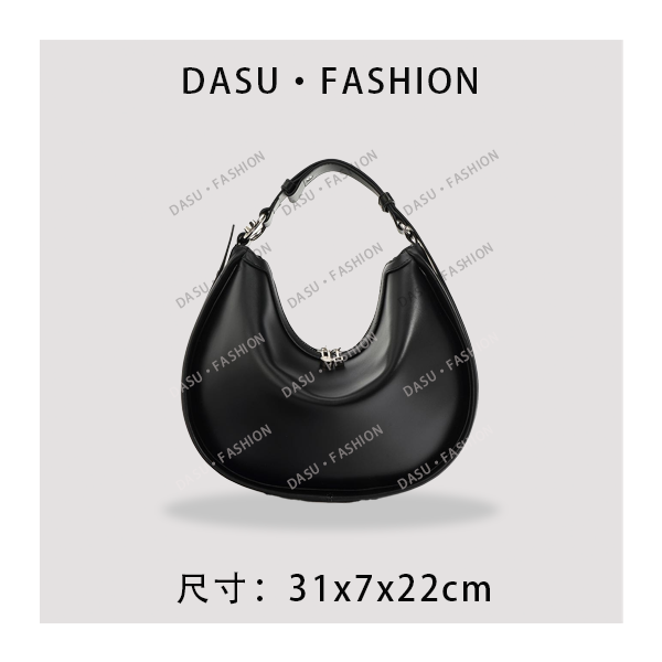 【苏总专属】ZG-F9632-黑色轻奢女士时尚气质小众腋下包斜挎包