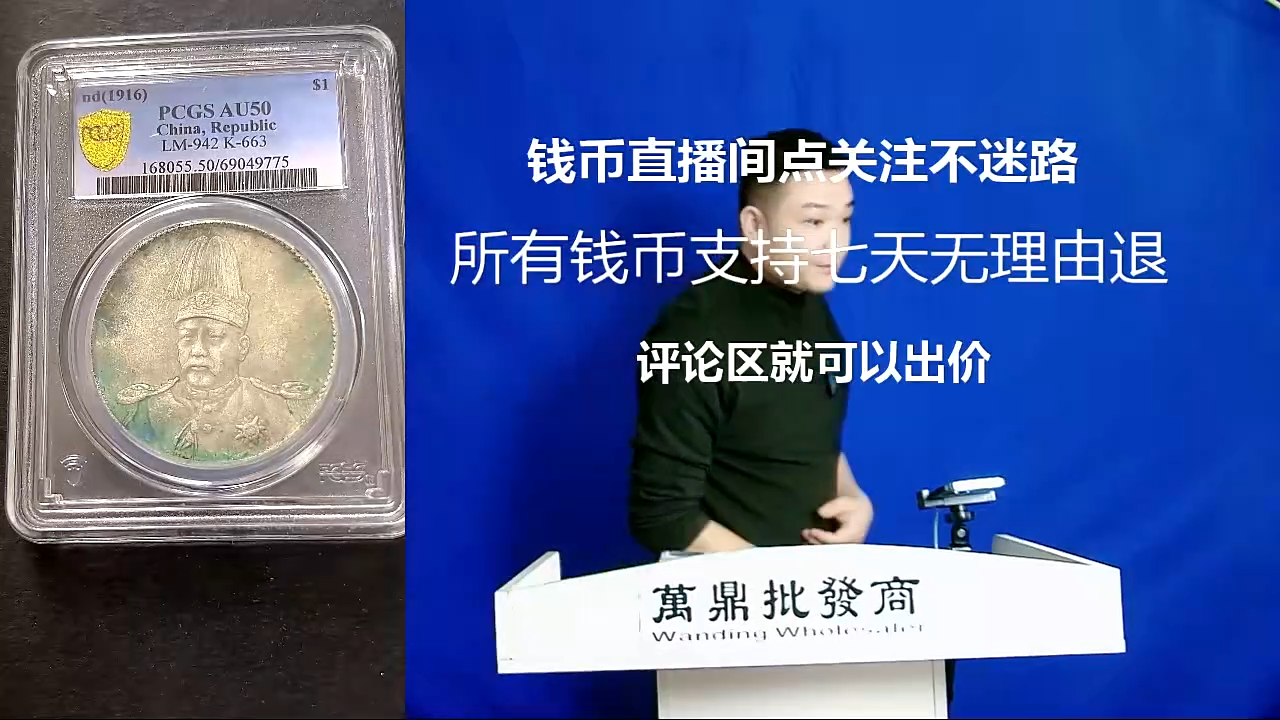 银S925习*飞龙币9775