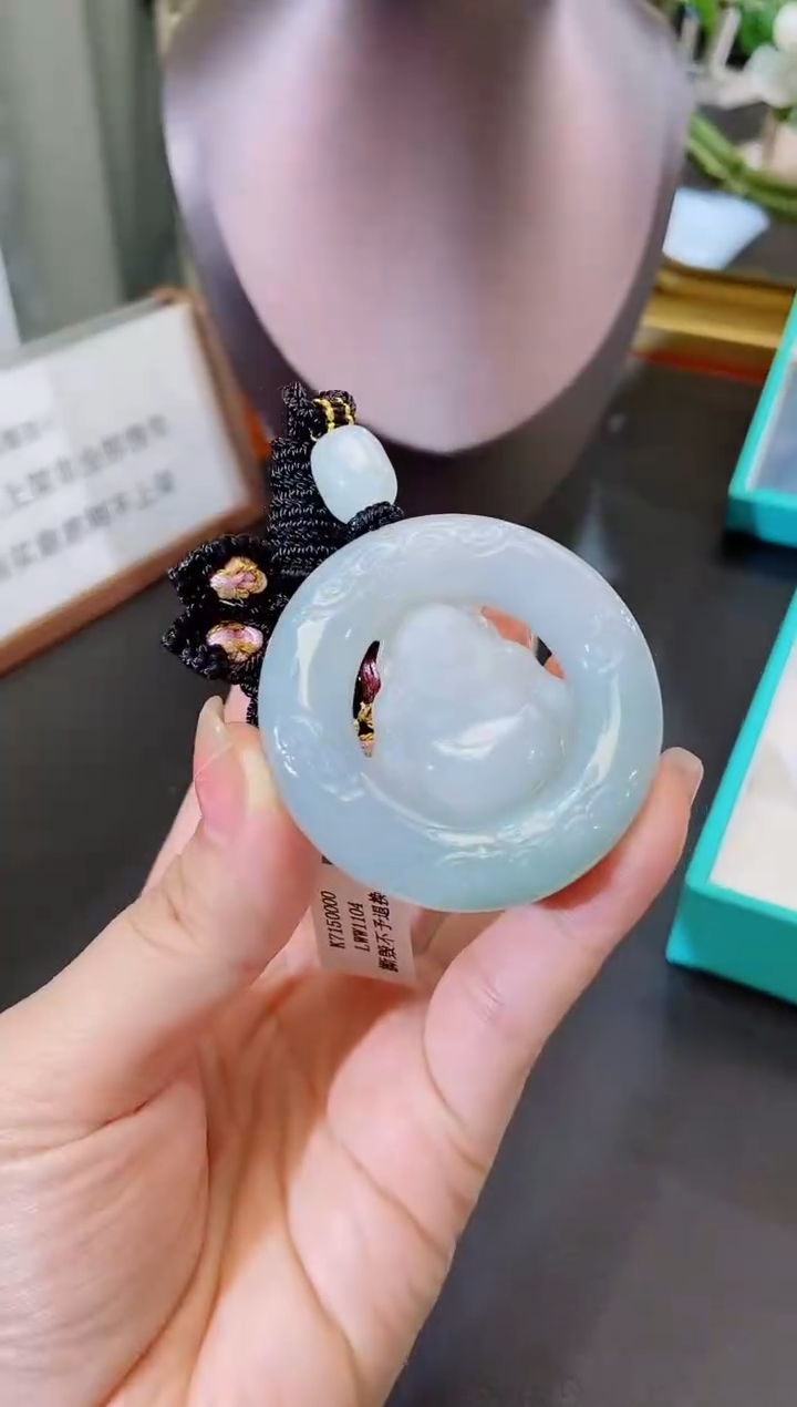 颈饰未镶嵌翡翠缅甸天然翡翠