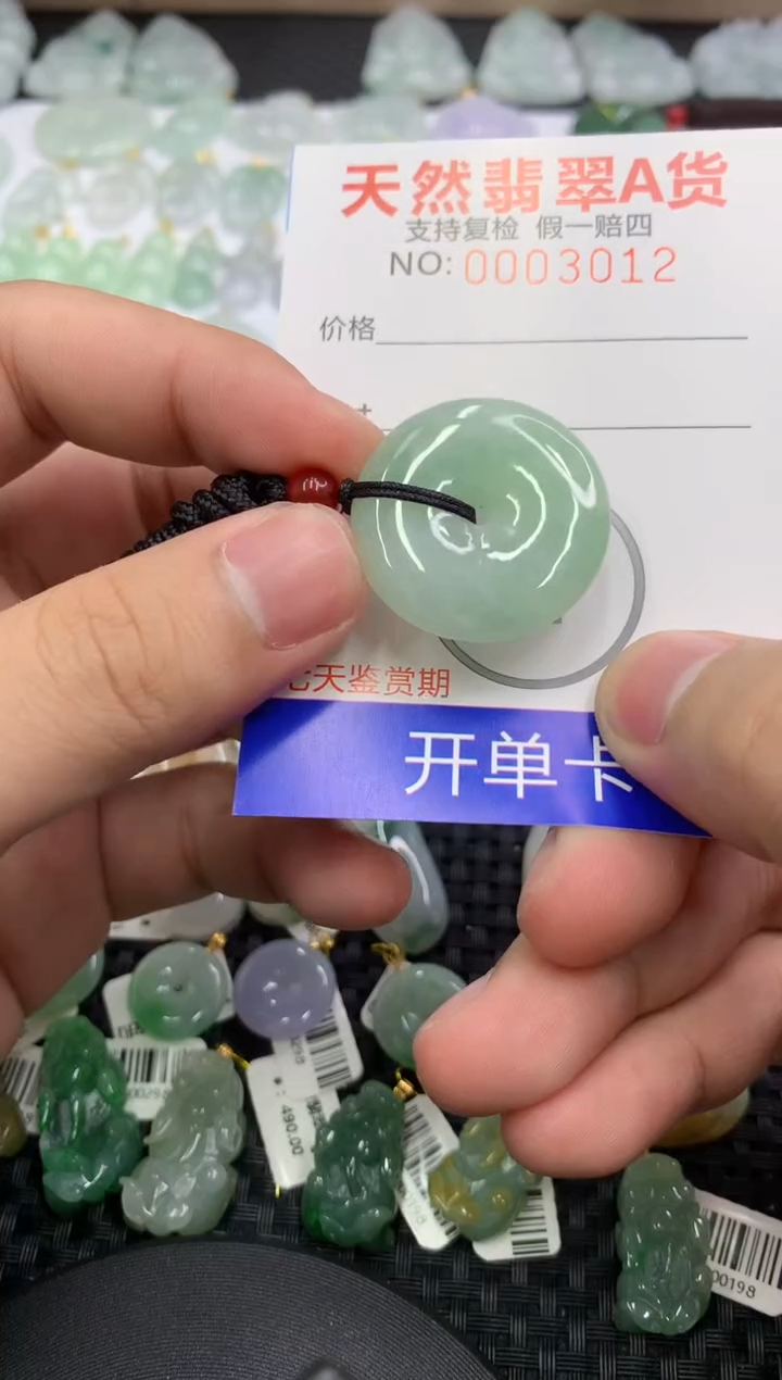 【闪购商品】翡翠颈饰未镶嵌111111111111