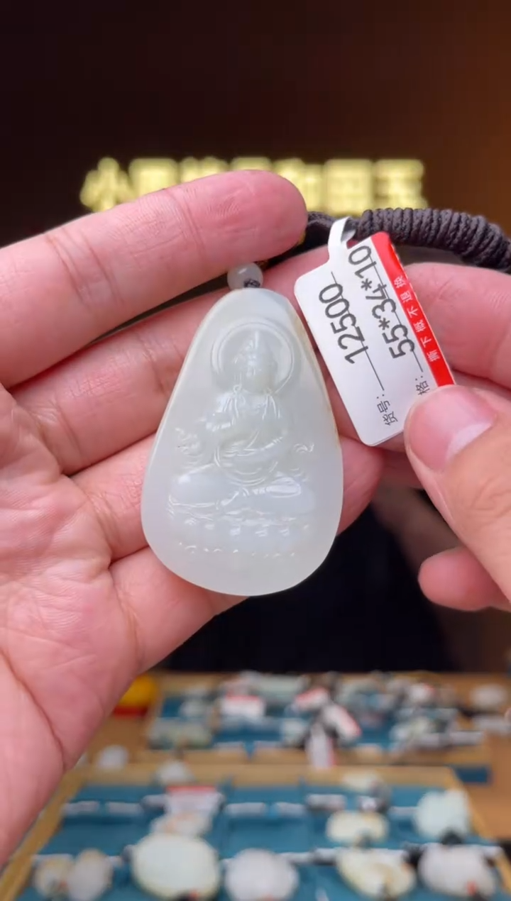 【闪购商品】和田玉吊坠未镶嵌1