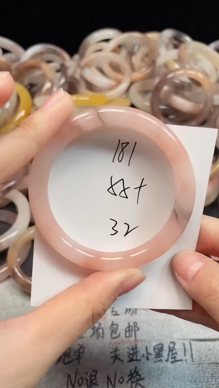 未镶嵌手镯石英质玉181