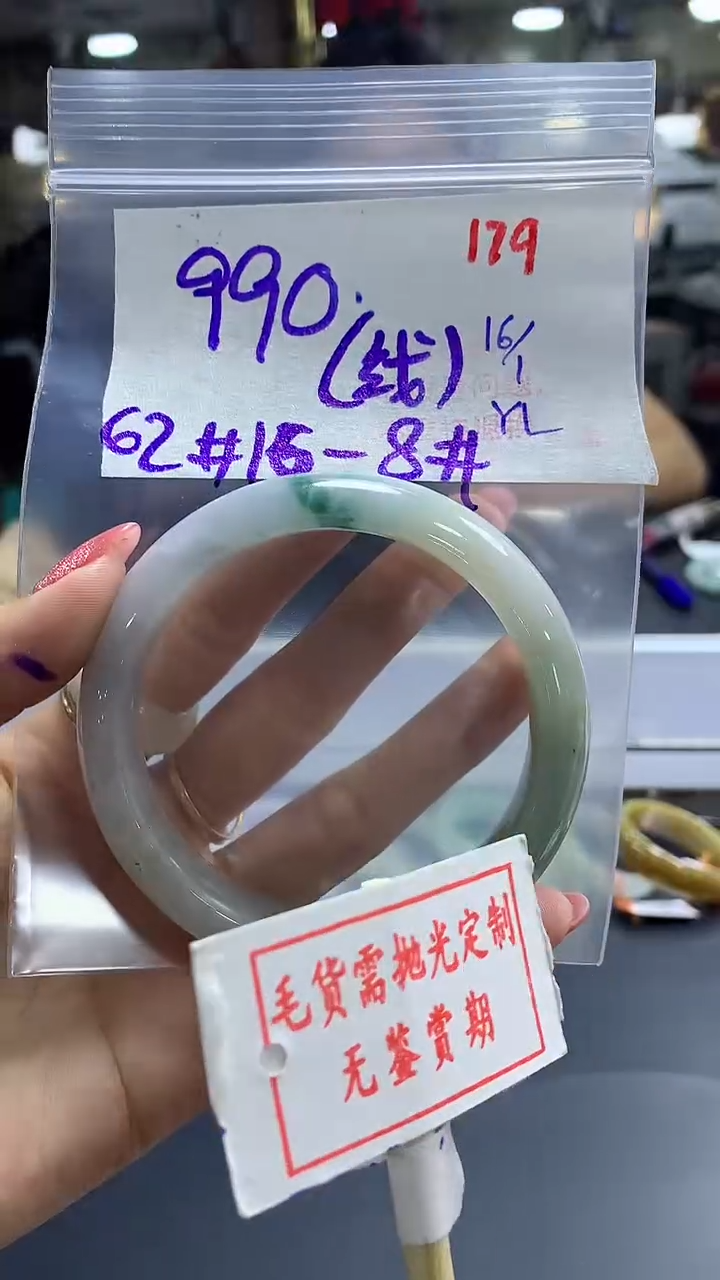 【闪购商品】定制翡翠未镶嵌毛货需精细抛光179多样性发1件990元