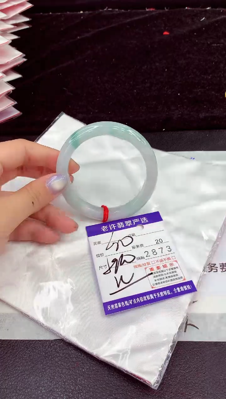 未镶嵌手镯翡翠11