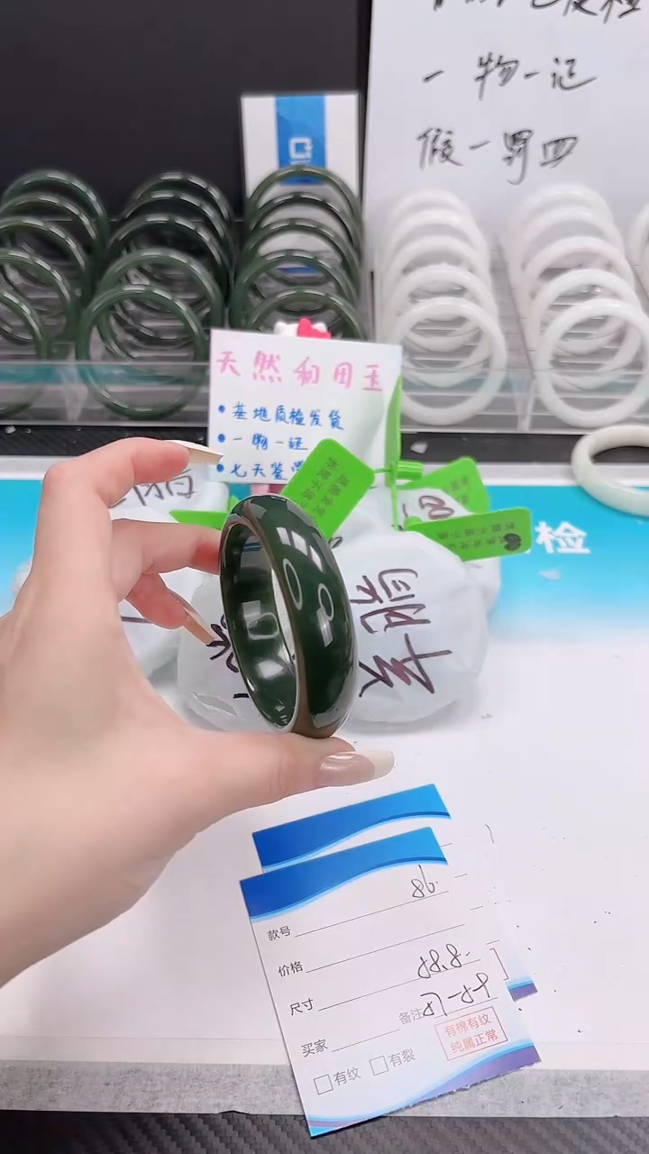 未镶嵌手镯和田玉12.19/86/58-59