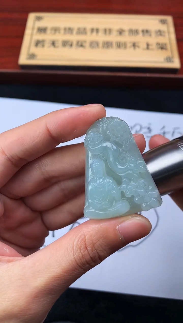 【闪购商品】定制翡翠未镶嵌S毛货不退不换