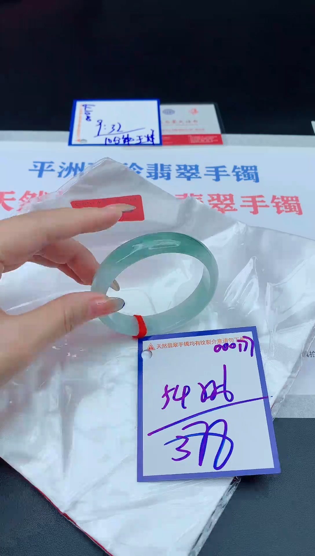 未镶嵌手镯翡翠11111