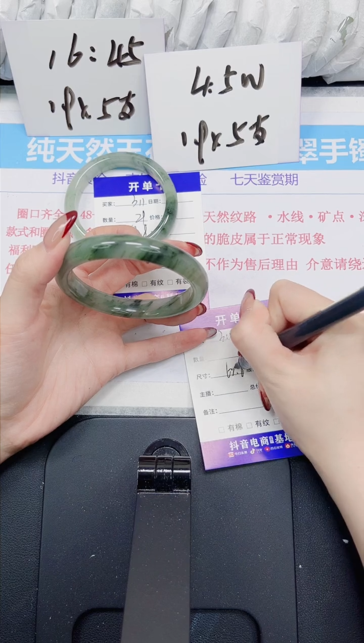 【闪购商品】石英质玉手镯未镶嵌312