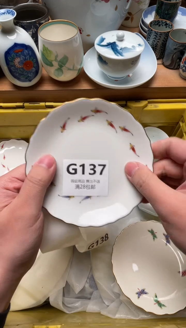瓷片樱*子137           