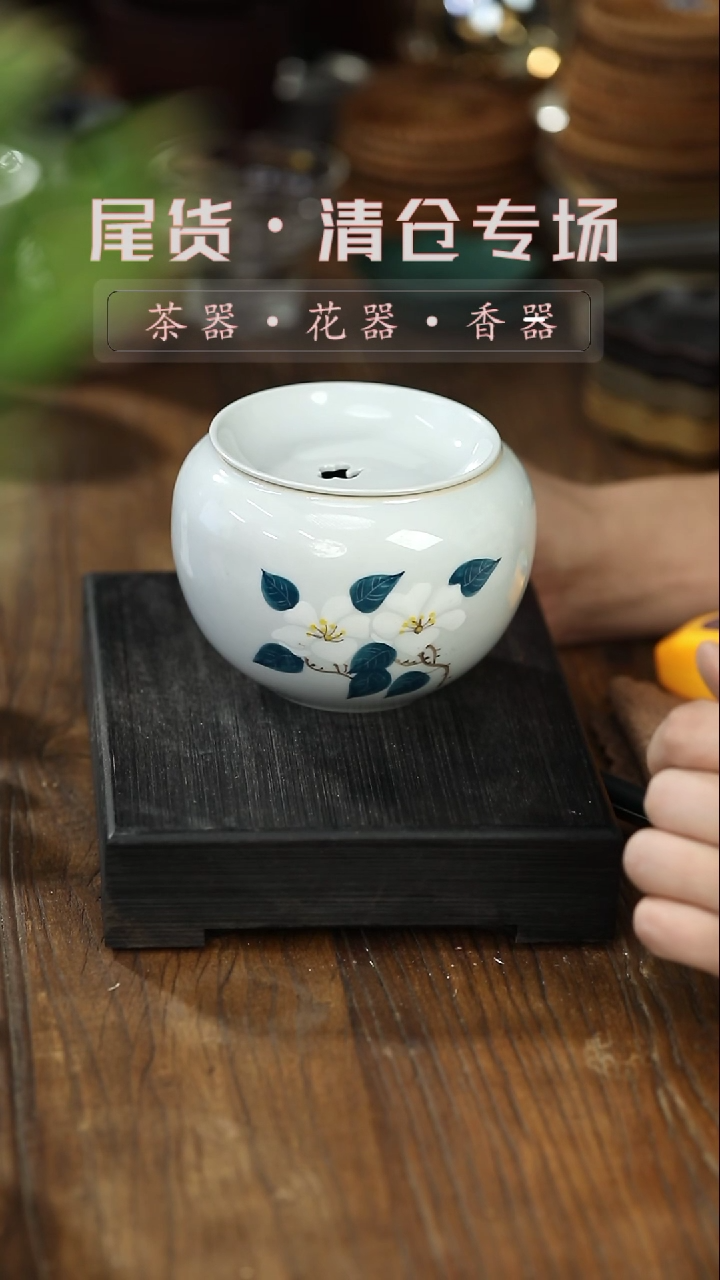 【闪购商品】其他建水-清仓不退不换