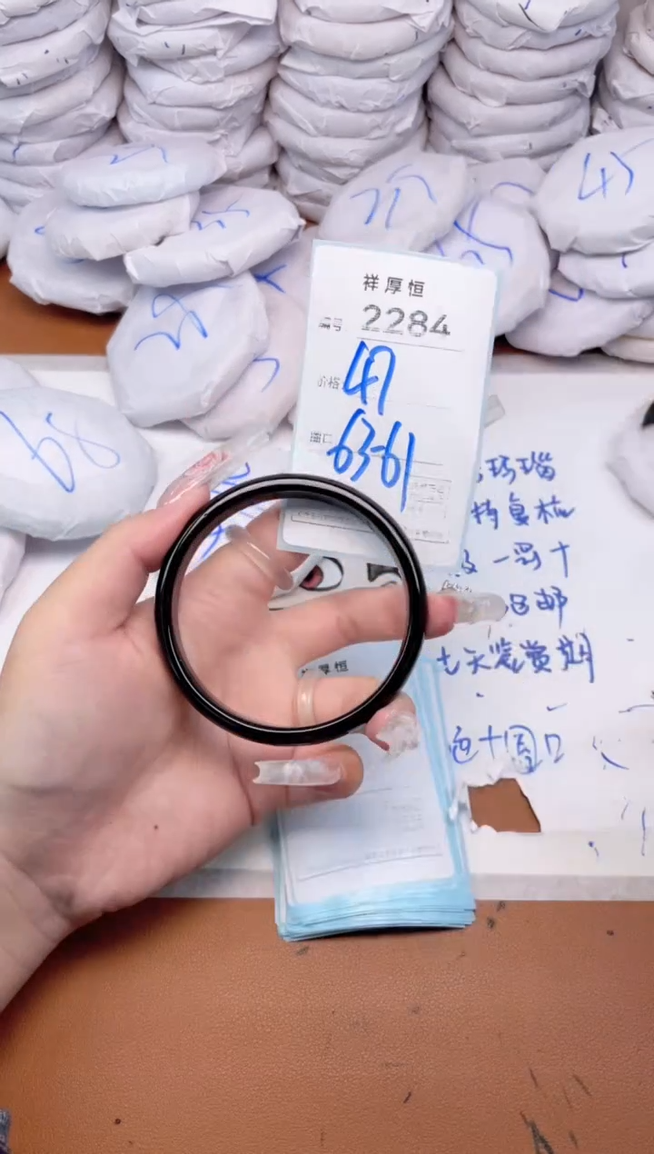 玛瑙/玉髓手镯未镶嵌2284