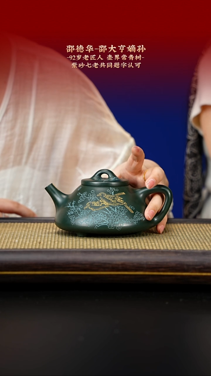 茶壶紫砂紫古斋紫砂