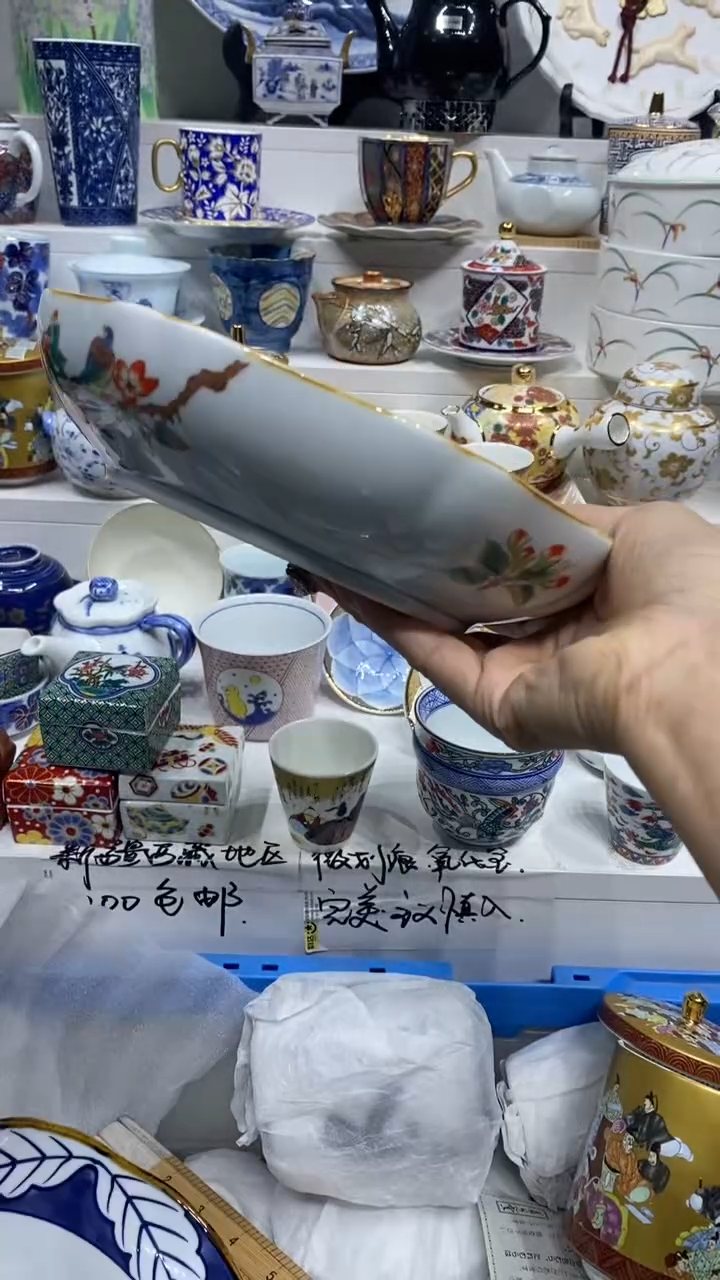 梅*恼闪购脚本-1762308063000