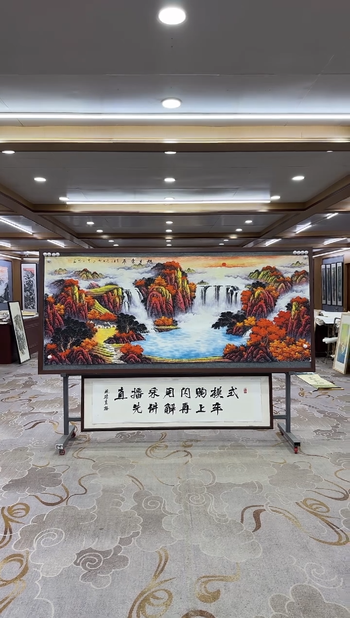 【闪购商品】绘画1刘雪红-山水国画-小八尺