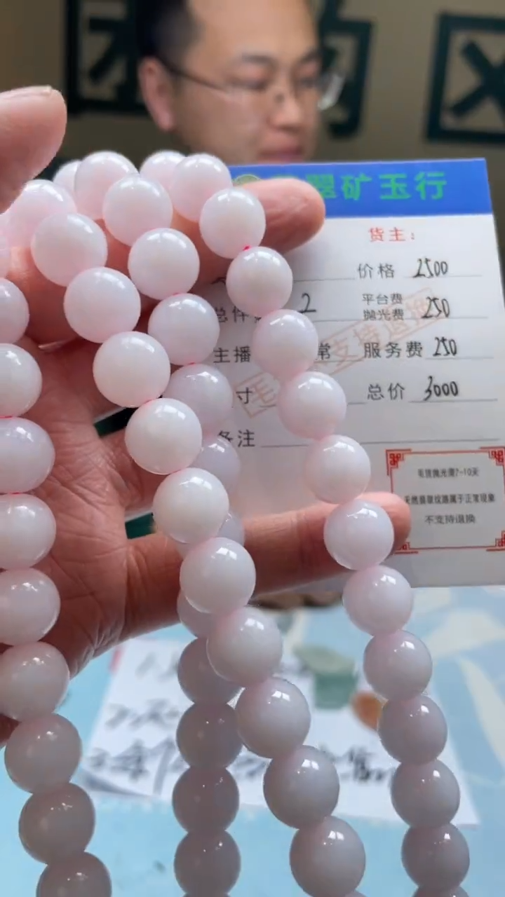 未镶嵌定制翡翠我****！-毛货-不退不换-多样性-发两个