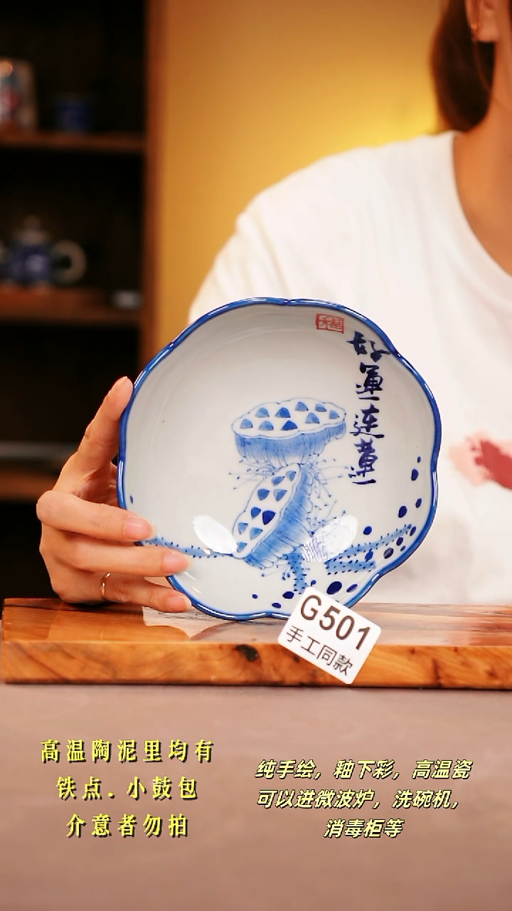 其他G501陶然集器瓷器