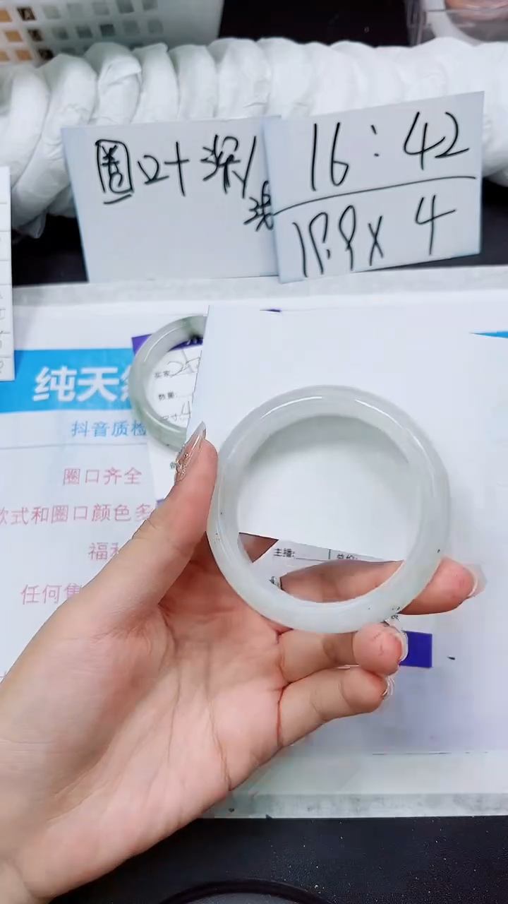 【闪购商品】石英质玉手镯未镶嵌S251-53/54