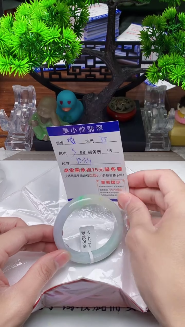 【闪购商品】翡翠手镯未镶嵌35天然A货翡翠需包容瑕疵，介意慎拍