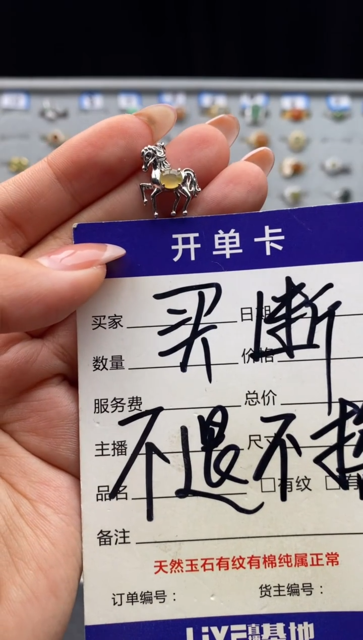 银S925镶嵌戒指翡翠坐****枝天然A货翡翠