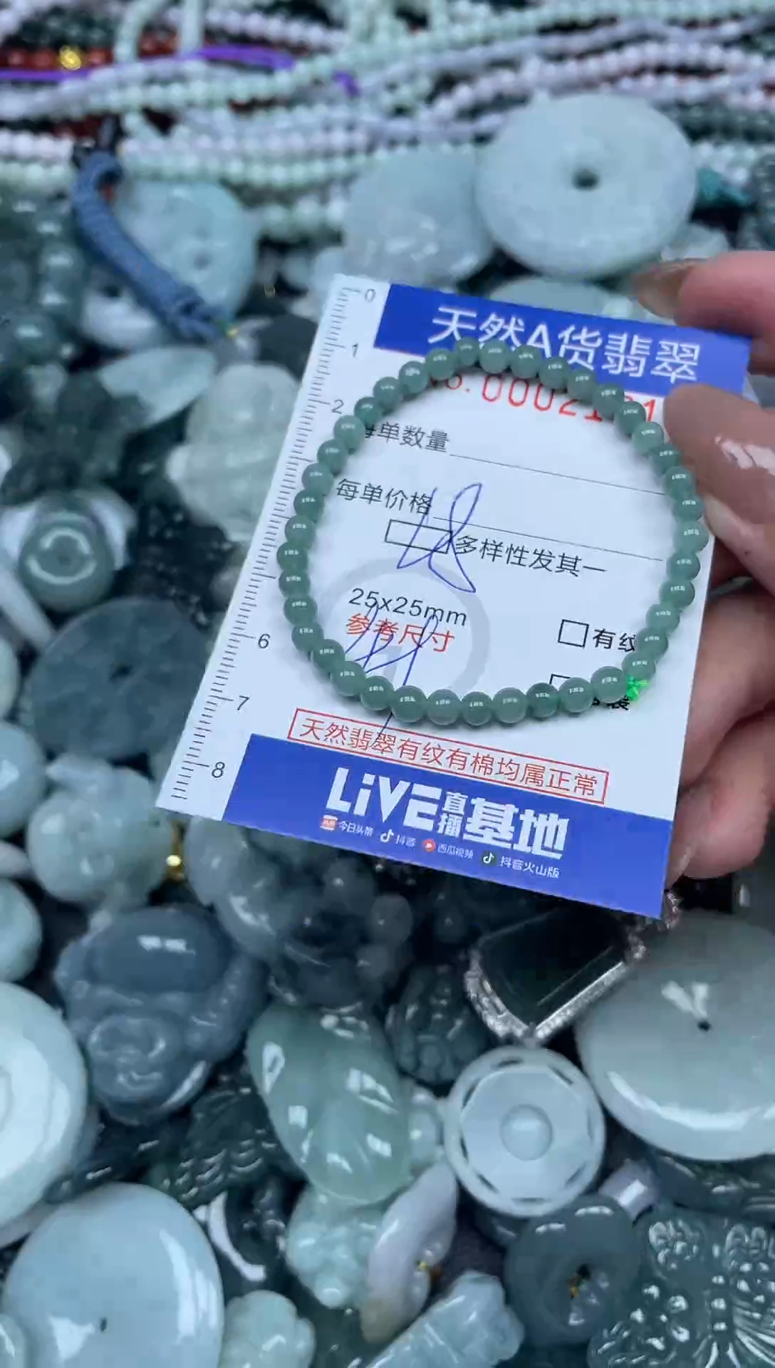 颈饰未镶嵌翡翠天然A货 支持复检