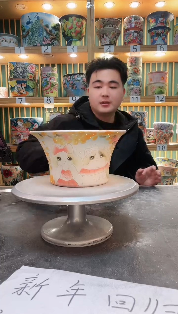 【闪购商品】默认微瑕一物一拍0214-236