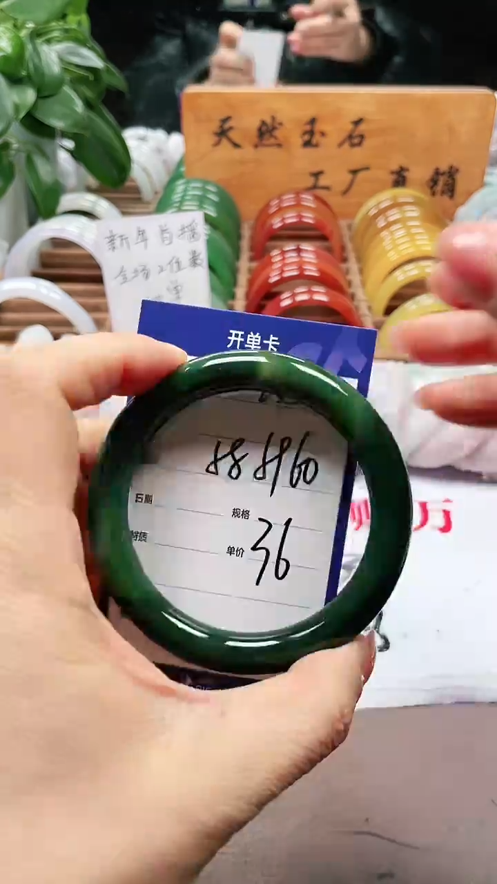 【闪购商品】玛瑙/玉髓手镯未镶嵌a255 5859多样性发货