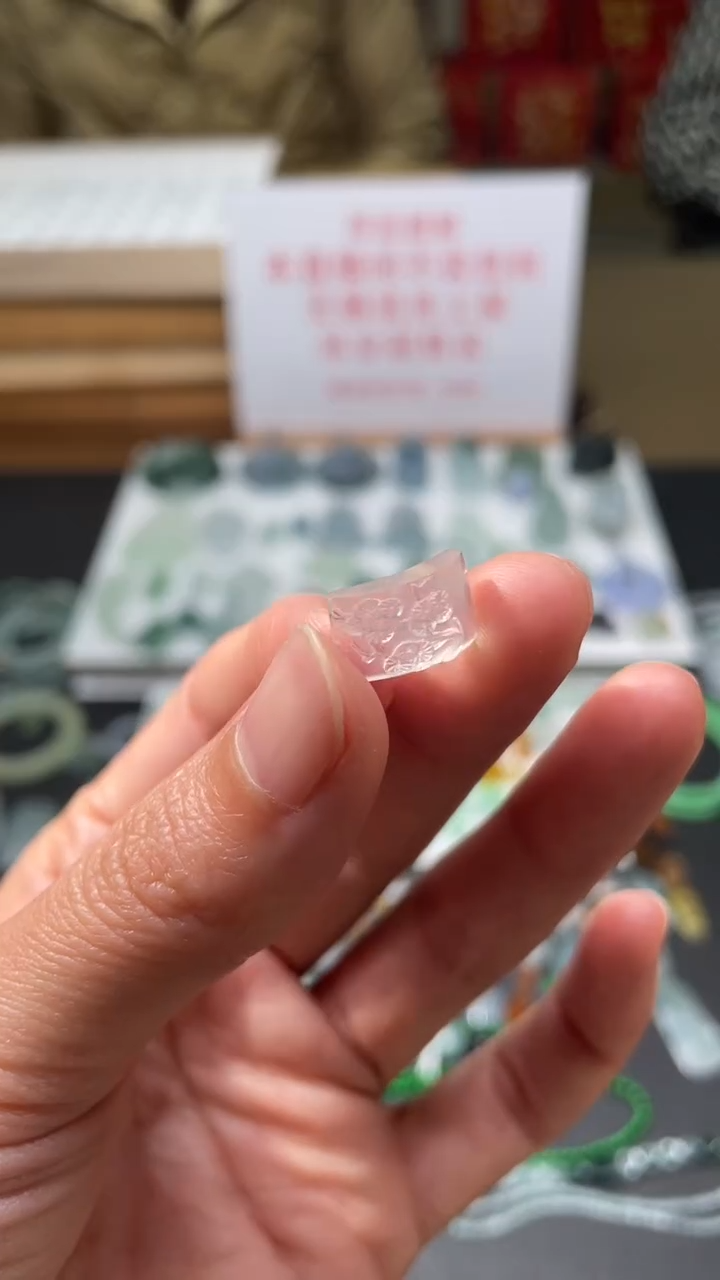 【闪购商品】定制翡翠未镶嵌|毛货其它+0