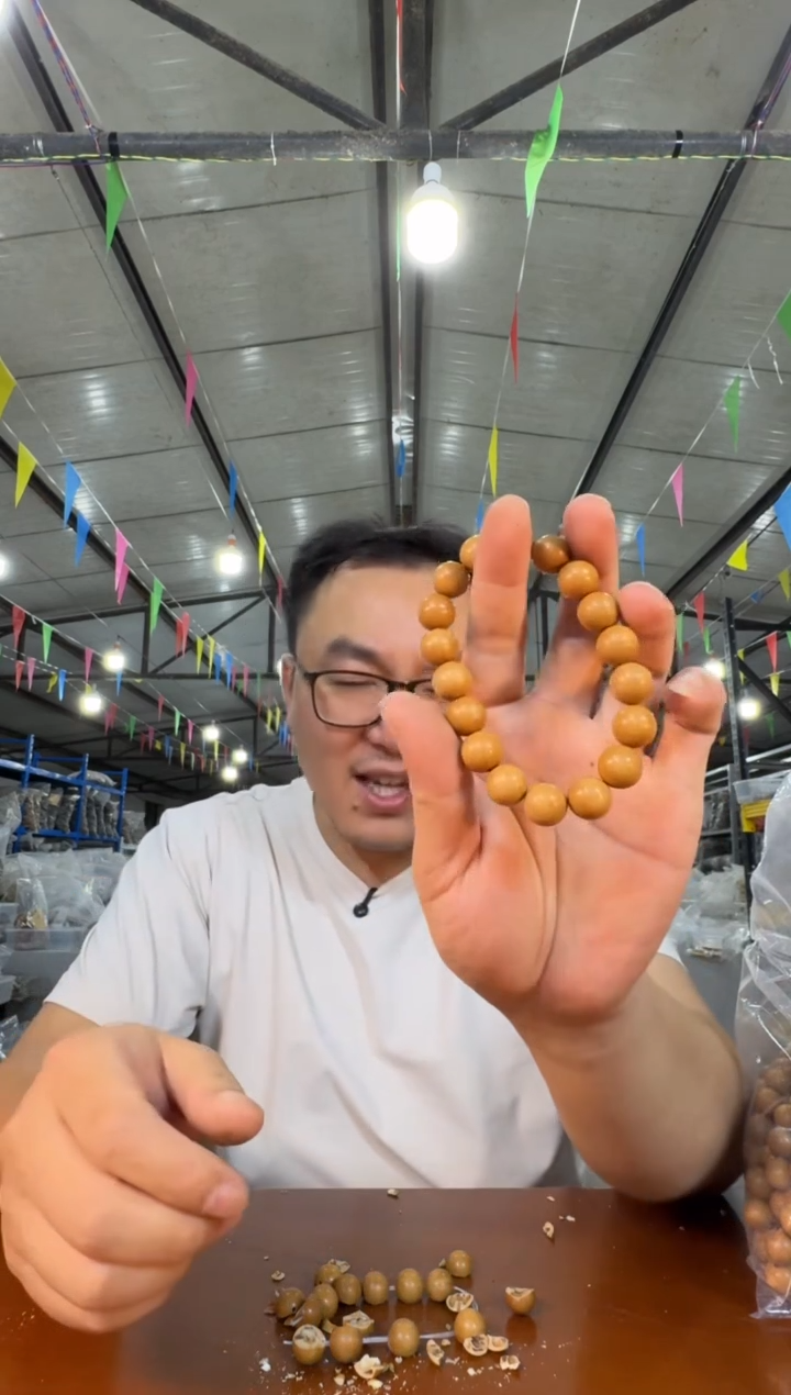 手串猴头核桃M699 实物为准
