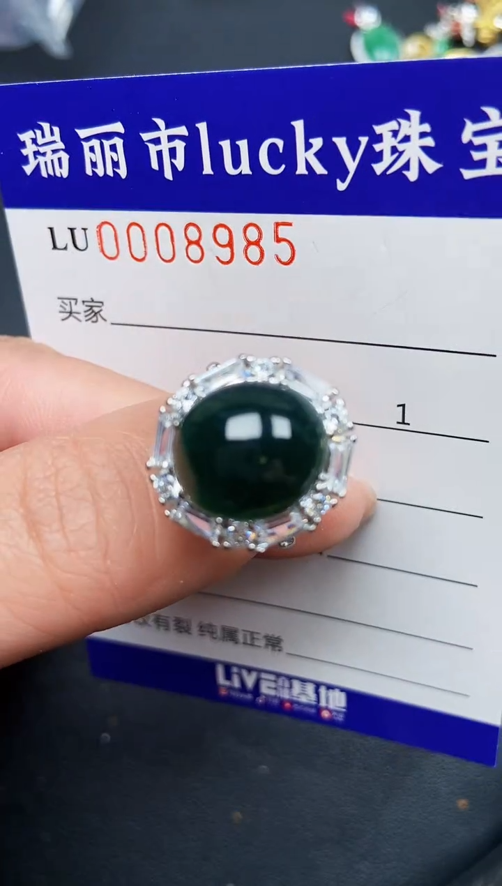 【闪购商品】翡翠颈饰银S925镶嵌8985