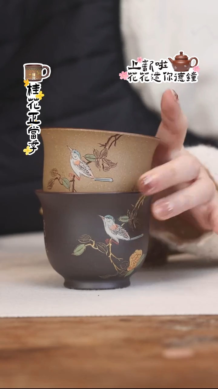 茶壶紫砂喜上眉梢套组 