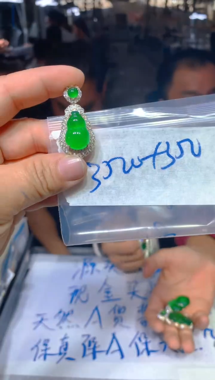【闪购商品】定制翡翠未镶嵌100定制翡翠多样性发货（发其一）