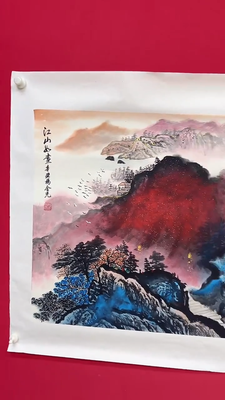 国画杨金光/山水/国画/宣纸