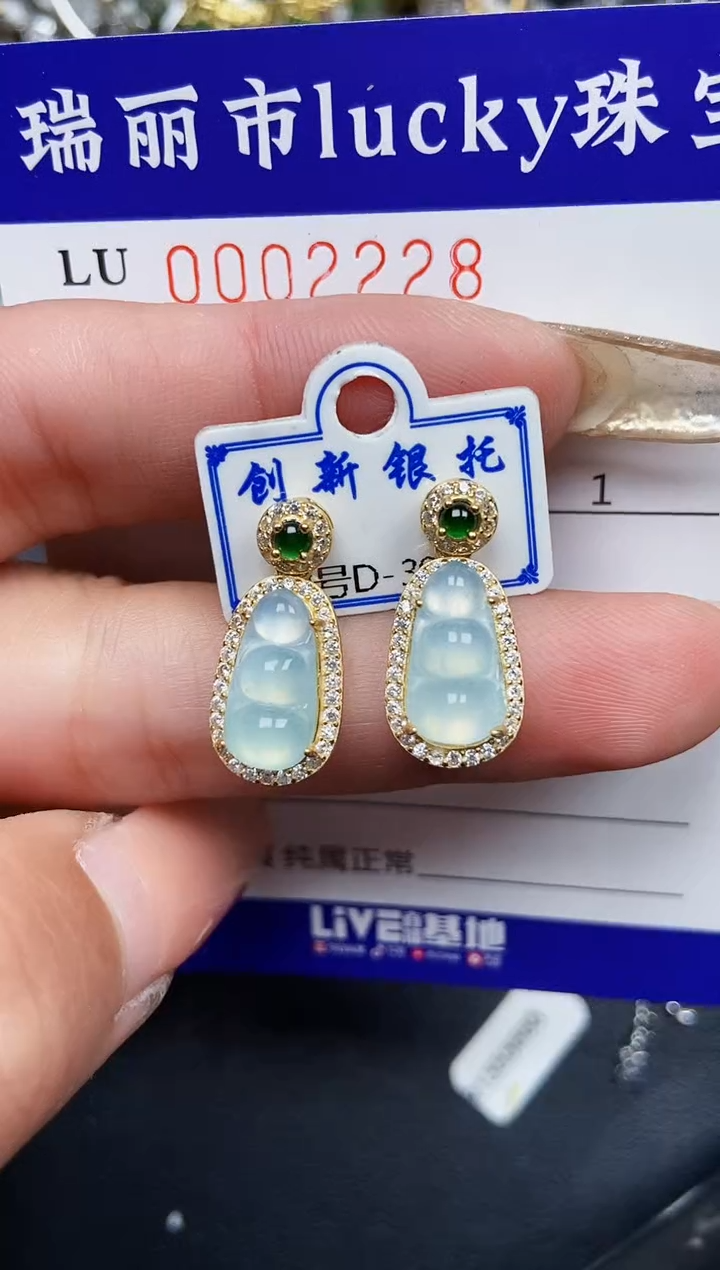 【闪购商品】翡翠颈饰银S925镶嵌2228