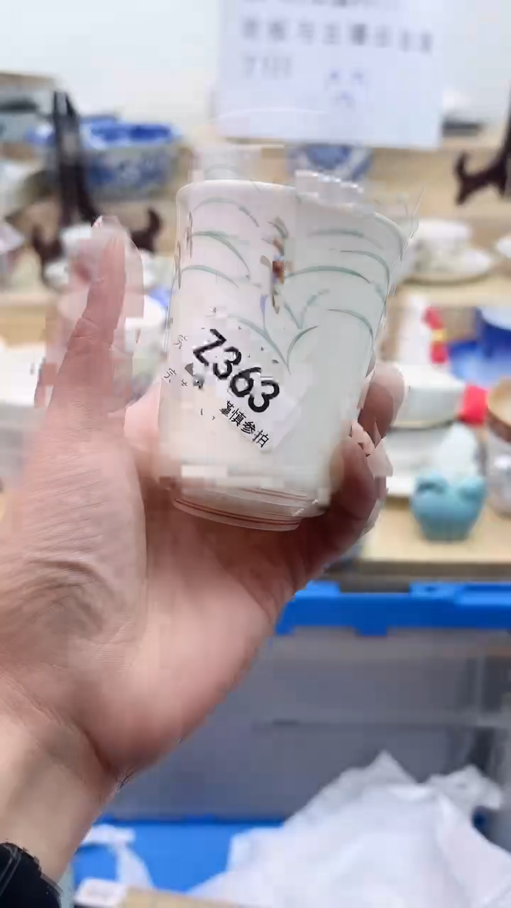 【闪购商品】瓷片363