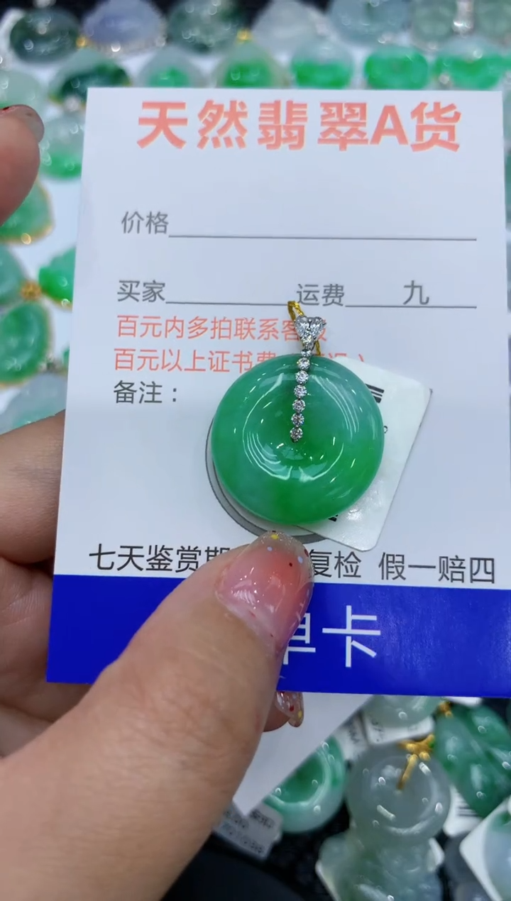 【闪购商品】翡翠颈饰18K金镶嵌111111111111