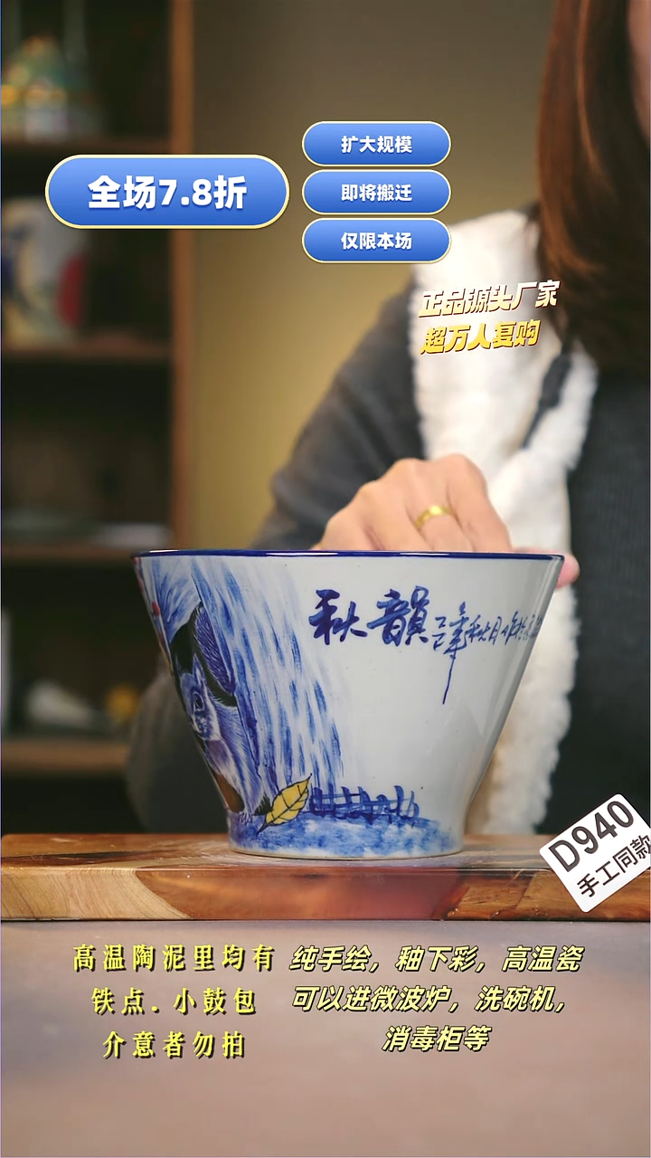 其他D940陶然集器瓷器