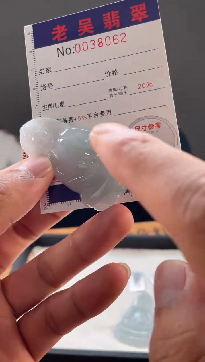 定制翡翠未镶嵌定制孤品