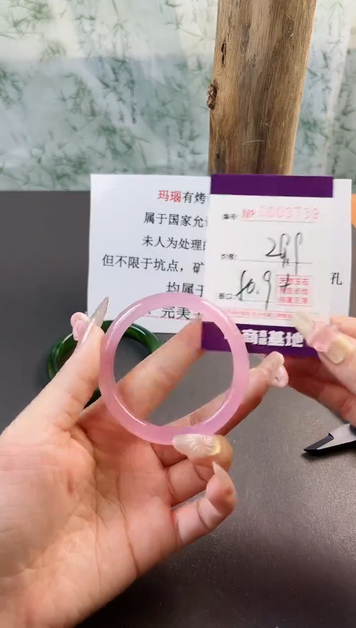 【闪购商品】玛瑙/玉髓手镯未镶嵌3739