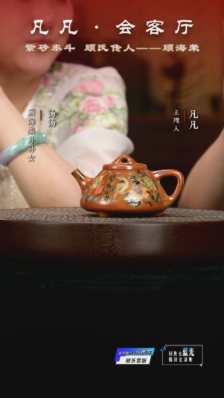 WX135顾海荣子冶石瓢古焰烧250cc