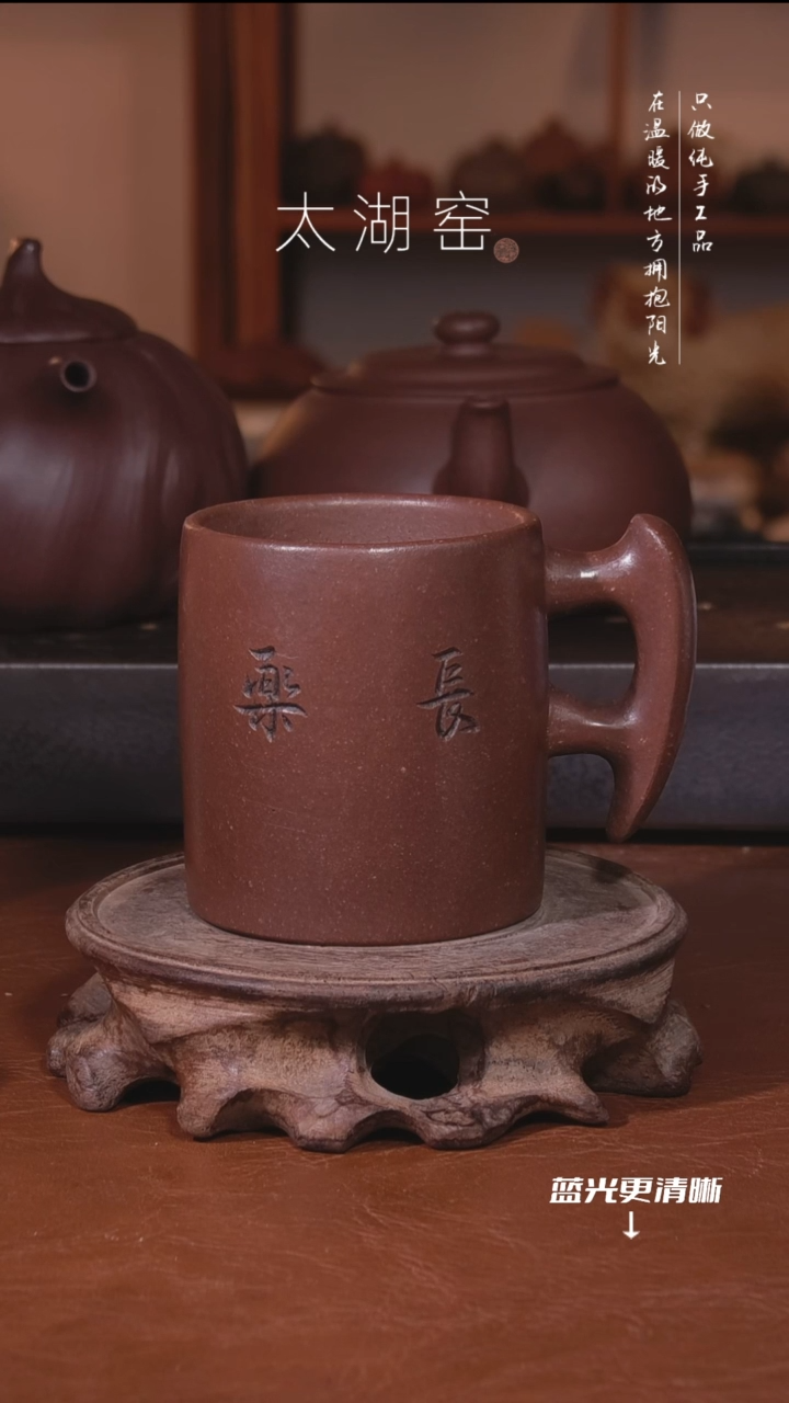 陶瓷紫***皂太湖窑  637
