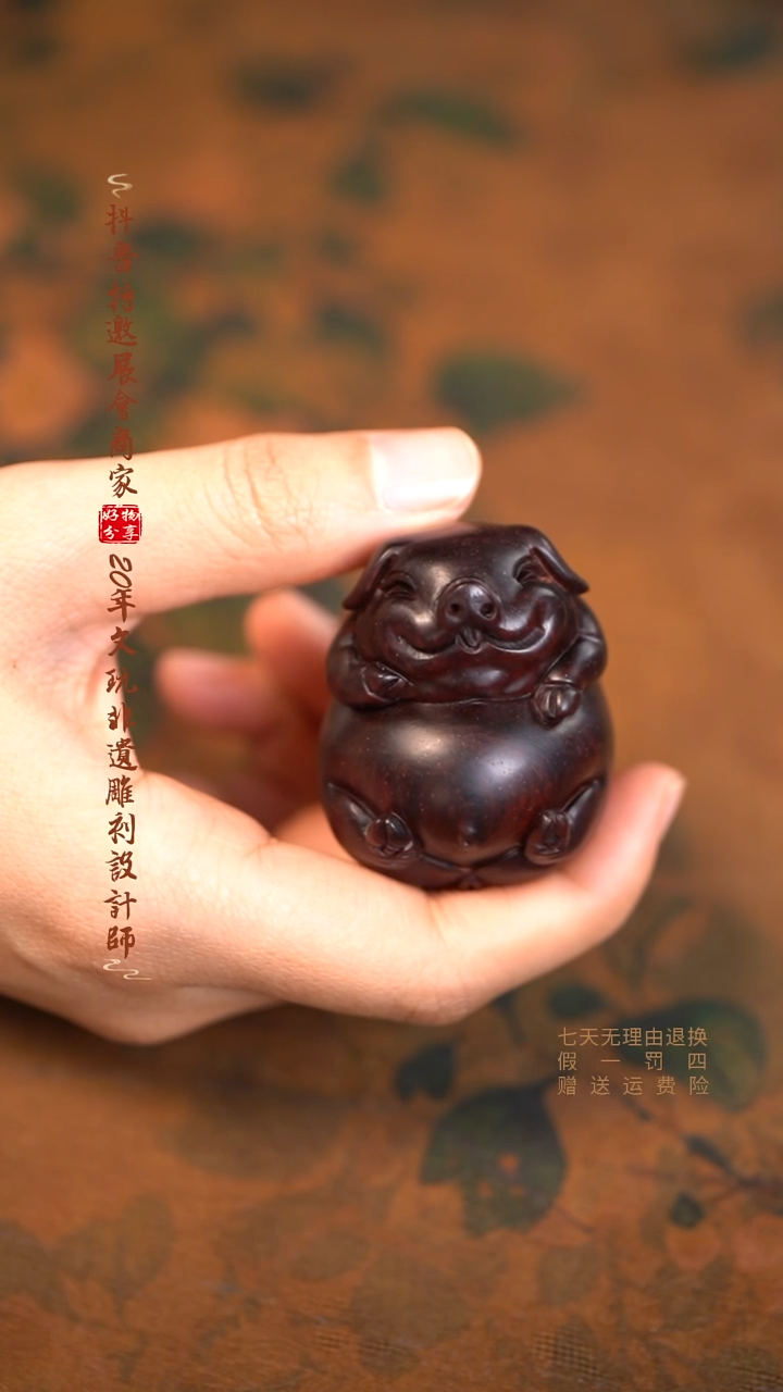 檀香紫檀（小叶紫檀）福猪手把件