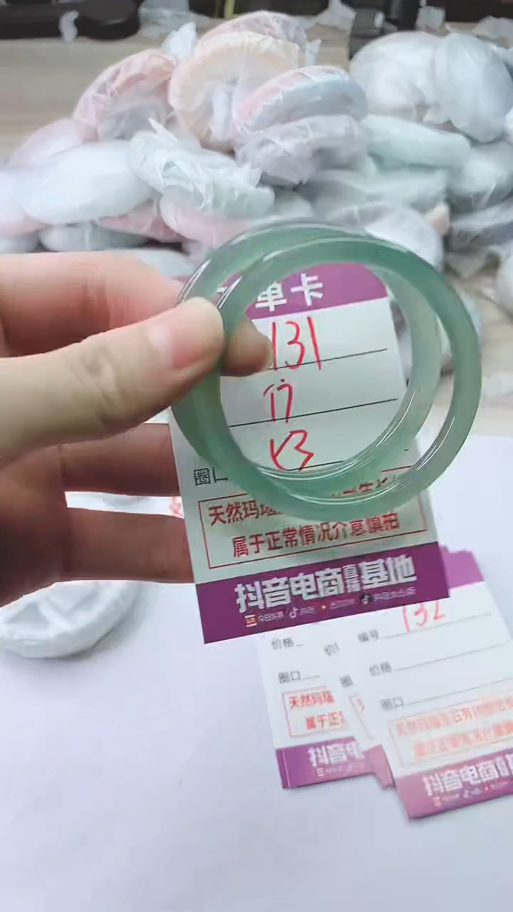 手镯玛瑙/玉髓未镶嵌131